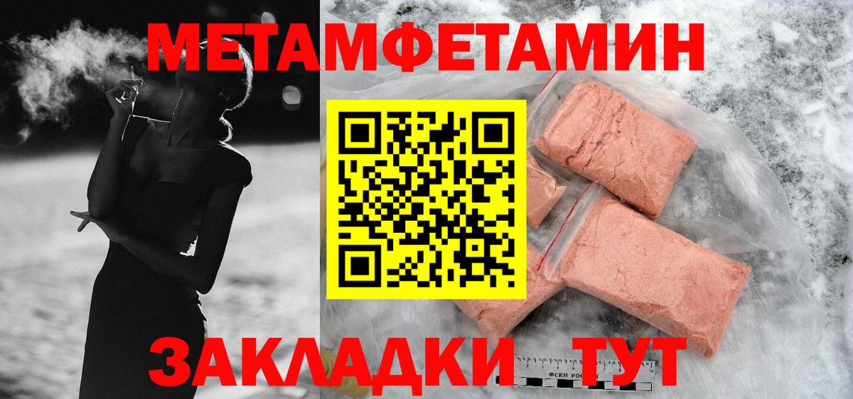 АМФ Розовый Апрелевка