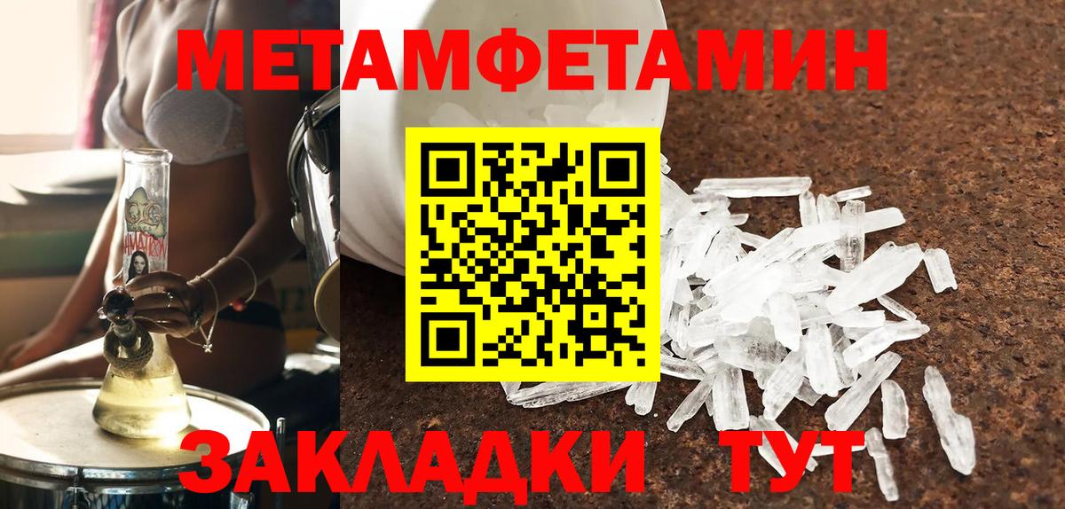 Апрелевка  Амфетамин  Вход с VPN  даркнет официальный сайт  Amphetamine 98% 