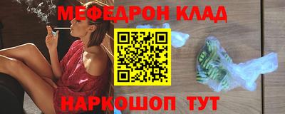 трава Бугуруслан