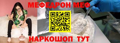 трава Бугуруслан