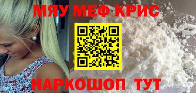 трава Бугуруслан