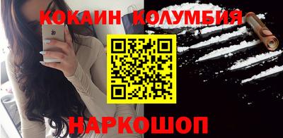 кокс Бузулук