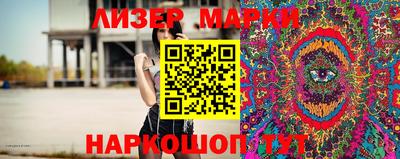 марки lsd Будённовск
