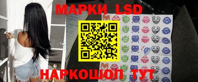 марки lsd Будённовск