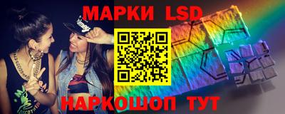 трава Бугуруслан