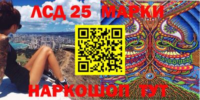марки lsd Будённовск