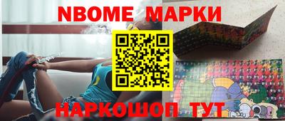 марки lsd Будённовск