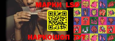 трава Бугуруслан