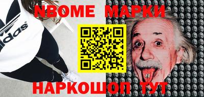марки lsd Будённовск