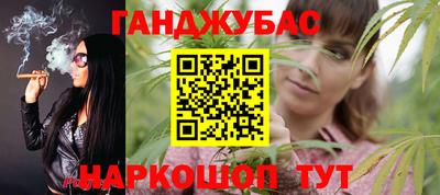 трава Бугуруслан