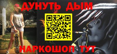 трава Бугуруслан