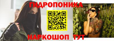 трава Бугуруслан