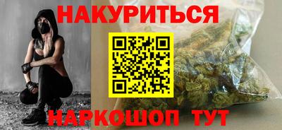 трава Бугуруслан