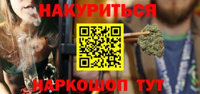 трава Бугуруслан