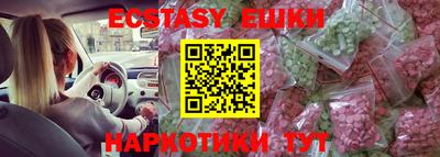 трава Бугуруслан