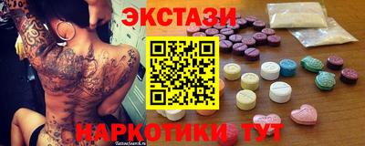 трава Бугуруслан