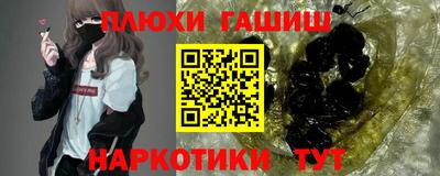 трава Бугуруслан