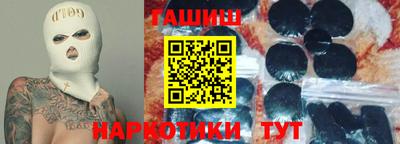 трава Бугуруслан
