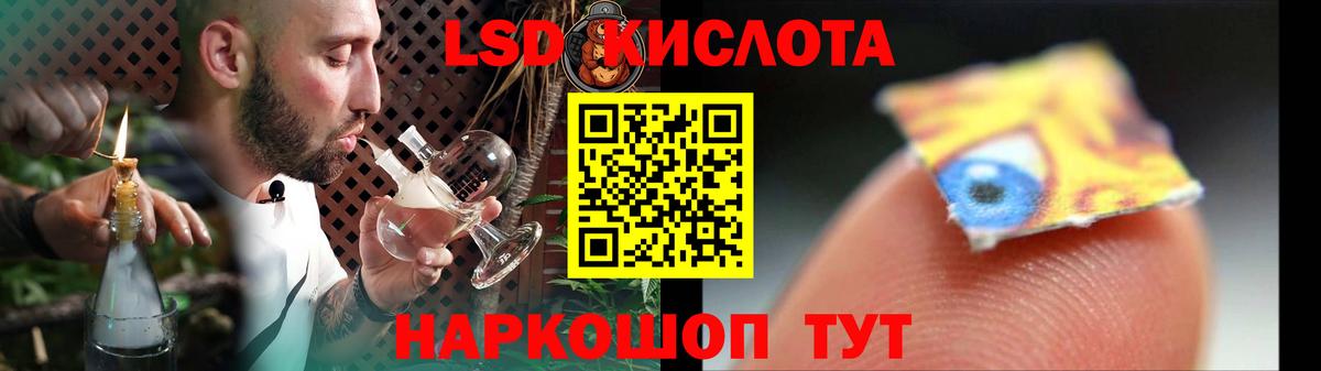 ЛСД экстази ecstasy  LSD-25 экстази кислота  Апрелевка  ЛСД экстази  Вход с VPN 