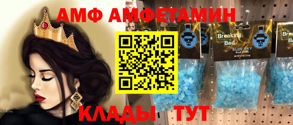 Метамфетамин пудра  Вход с VPN  Апрелевка 