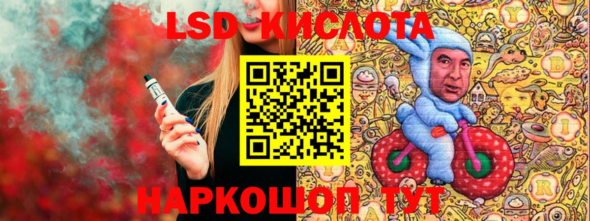 Апрелевка  Марки NBOMe 1500мкг  Вход с VPN 