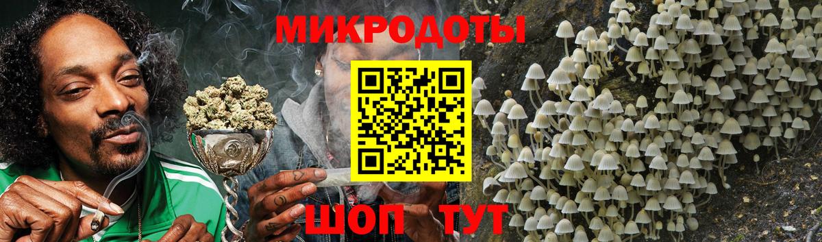 Галлюциногенные грибы мухоморы  Псилоцибиновые грибы прущие грибы  Апрелевка  Вход с VPN 