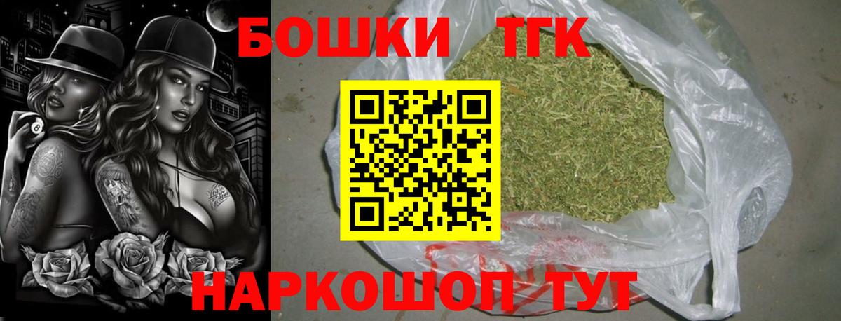 Апрелевка  Бошки Шишки Ganja  Вход с VPN  Бошки марихуана Ganja 